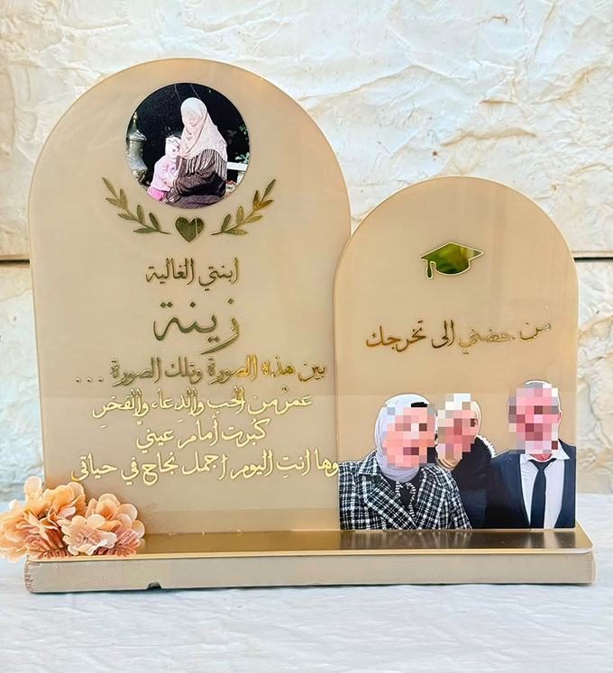 جديد في جلجولية - جيفتيك
